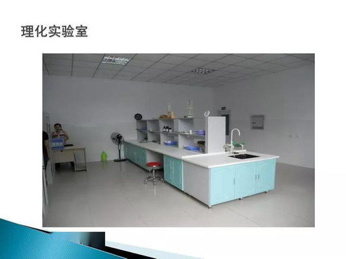 食品生产许可证现场审核技术要点