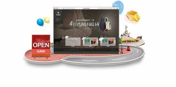 港湾有巢 互联网创新系统提供商，专注技术驱动解决方案